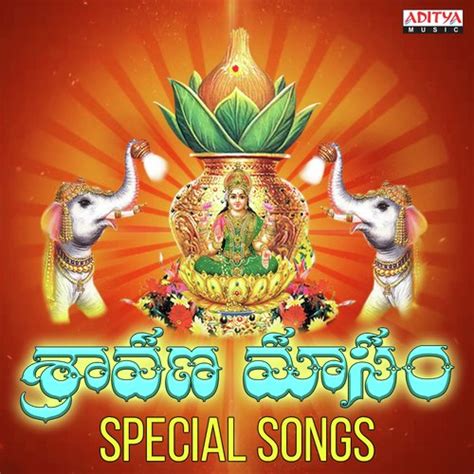 varalakshmi songs download|varalakshmi song list.